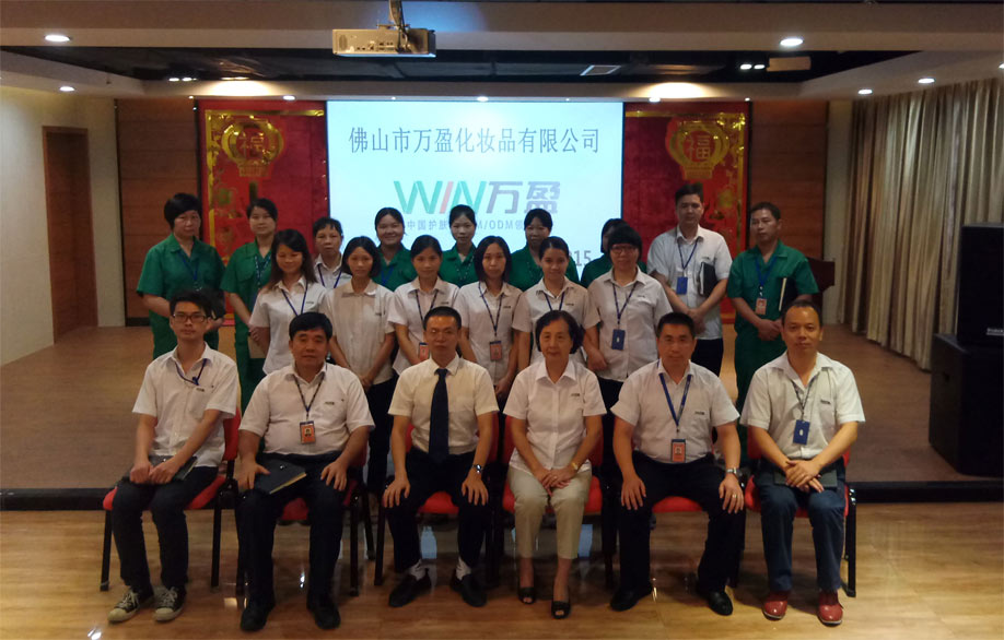 ףRɽfӯyƷ޹˾ͨ^GMPC & ISO22716 JCISO9001:2015 & ISO14001:2015JC